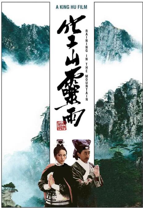 《工厂女工》海报